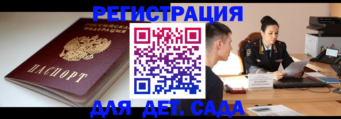 форма 3 в Калачинске